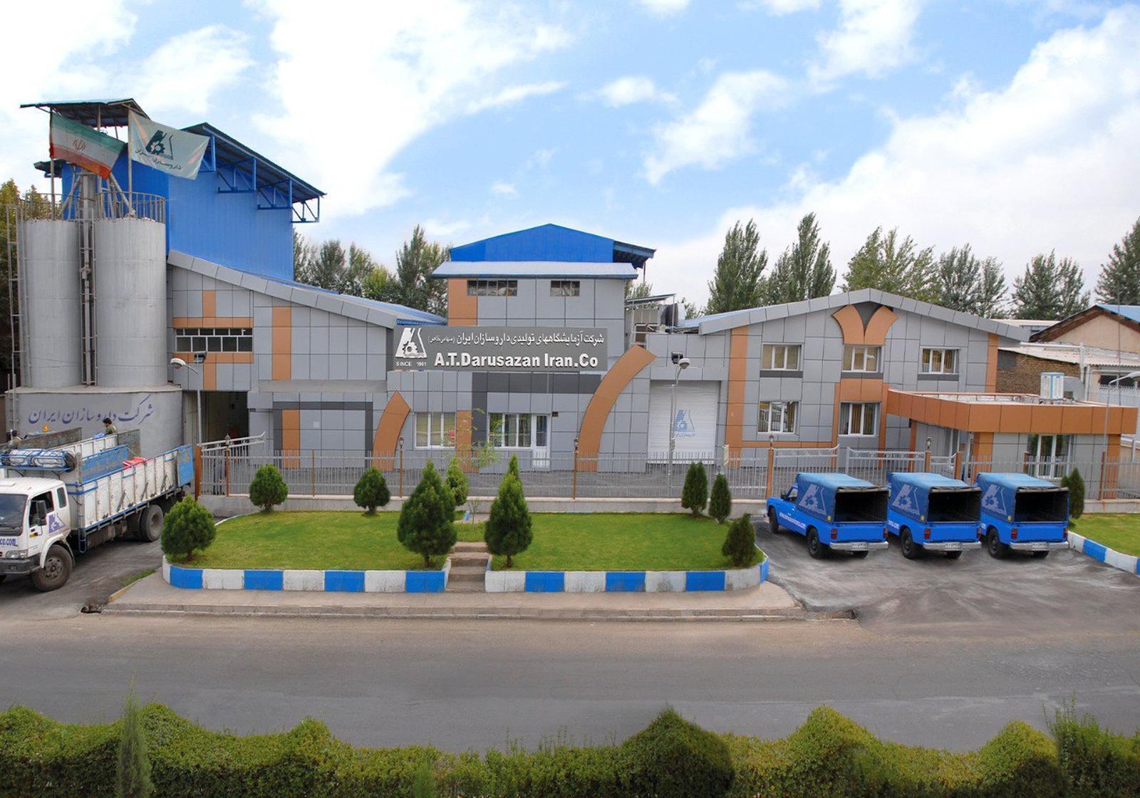 کارآمد | تأمین سرمایه در گردش جهت تولید سبد داروهای دامپزشکی