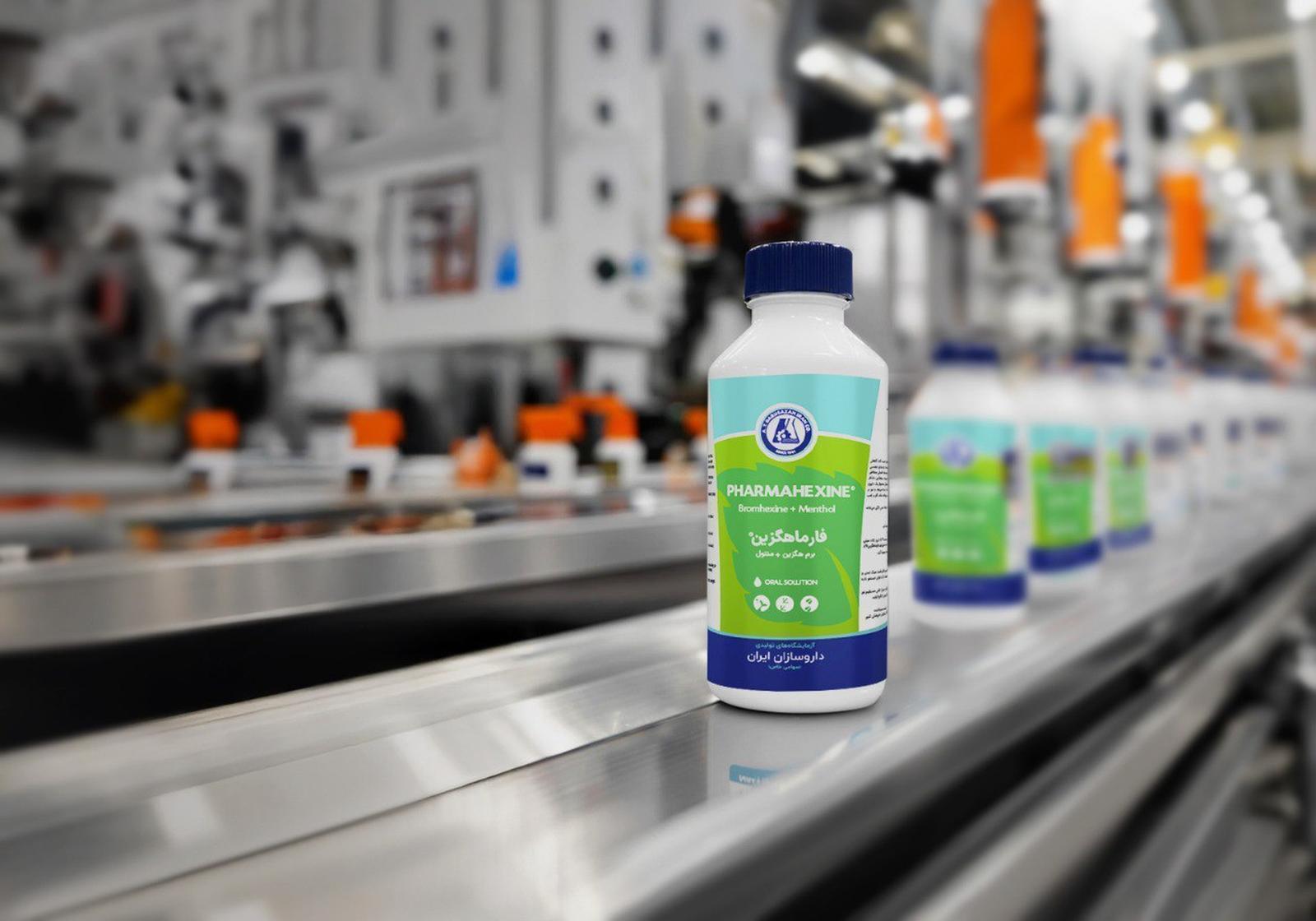 کارآمد | تأمین سرمایه در گردش جهت تولید سبد داروهای دامپزشکی